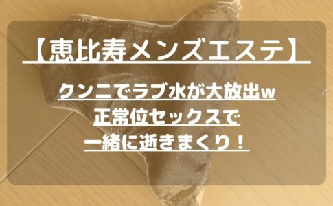 怪獣ブログのアイキャッチ